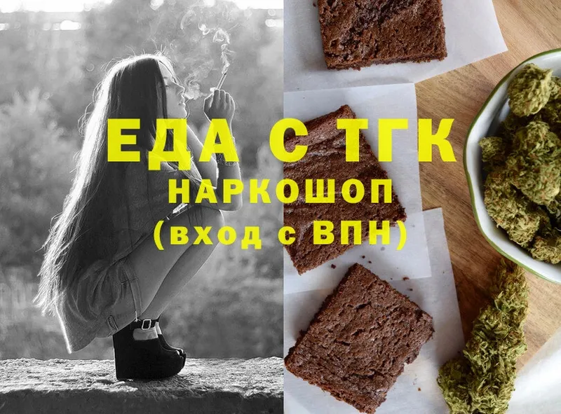 Canna-Cookies конопля  Еманжелинск 