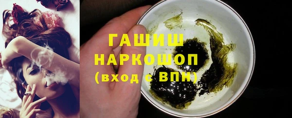 бошки Белоозёрский